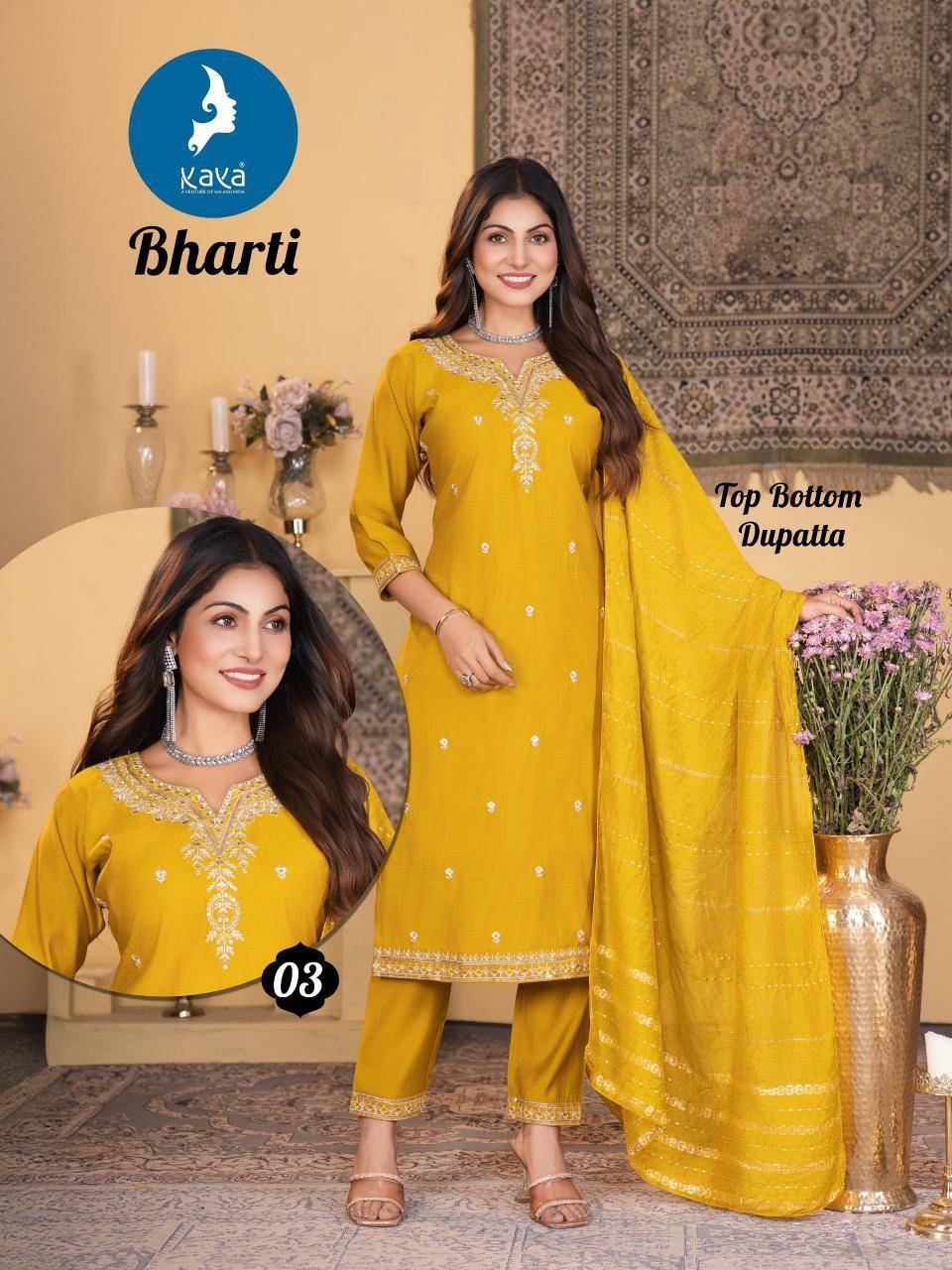 Kaya bharti straight cut kurti bazar surat